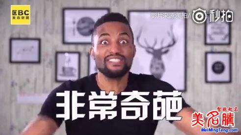 起個(gè)好聽英文名讓老外不再吐槽!