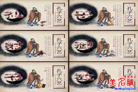 孩子名字運(yùn)勢(shì)分析及起名大全