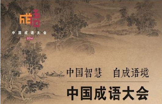 牛年寶寶起名之帶“?!弊值某烧Z大全