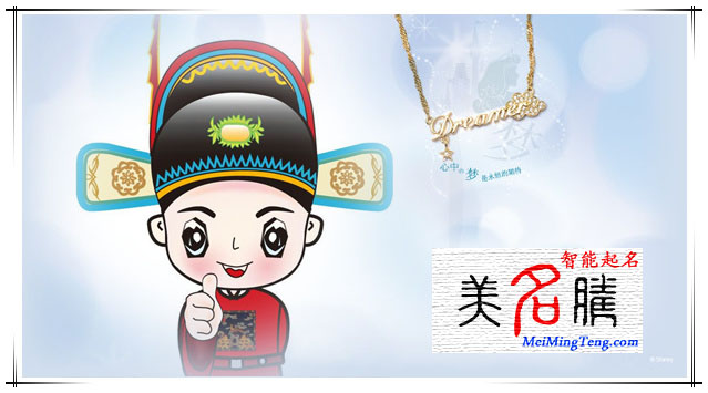 狀元的名字有多重要(附清朝文狀元名單)