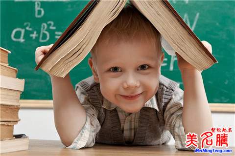 男寶寶名字測試免費(fèi)打分