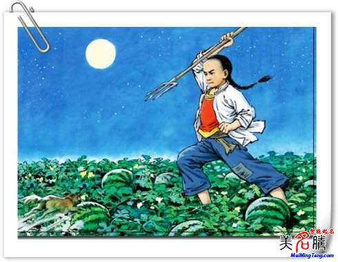 《少年閏土》中閏土形象,其名字根據(jù)五行所起