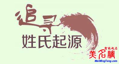 于姓源流 于姓歷史名人 于姓起名