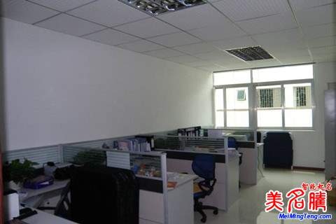 現代公司起名技巧名字大全