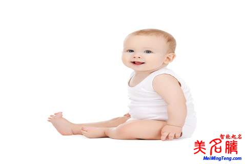 最好聽(tīng)大氣的男寶寶名字