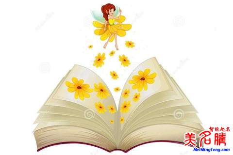 田姓女寶寶名字有詩(shī)意的起名方法大全2018