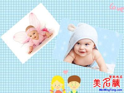 在線起名：怎樣起個五行、五格滿分的名字