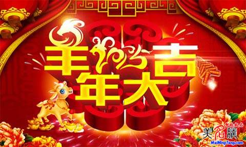 羊?qū)殞毱鹈? /></a>　　2015羊年春節(jié)即將到來(lái)，美名騰智能起名網(wǎng)預(yù)祝大家喜氣洋洋迎新年，羊年好運(yùn)不斷。為了更好的服務(wù)需要起名的朋友，羊年春節(jié)期間（2月16-2月24）美名騰智能起名系統(tǒng)正常運(yùn)行，需要VIP自助起名的朋友...</div>
							        <div style="height:5px; font-size:5px"></div>
							        <hr width="99%" style="text-align:center; border-style:dotted; border-width:0px; height:1px;" />
							        <div style="height:5px; font-size:5px"></div>
							    </div>
						        </td>
	</tr><tr style="border-width:0px;">
		<td valign="top">
						        <div style="padding-left:3px; padding-right:3px;line-height:180%">
							         <h3 style="padding:0px;margin:0px;display:inline;"><a id="ctl00_ContentPlaceHolder1_ShowMore1_dgNews_ctl10_HyperLink1" class="headline" href="/Message/ShowNews.aspx?NewsID=2574" target="_blank">國(guó)慶節(jié)期間可以正常提交自助和專家起名申請(qǐng)</a></h3>
							         <span id="ctl00_ContentPlaceHolder1_ShowMore1_dgNews_ctl10_Label1" style="color:Green;font-size:10pt;">2013/9/30 10:54:28</span>
							          <span style="color:Red;font-size:8pt;"></span>
							        <br />
							        <div style="padding-top:1px; width:95%; padding-left:8px; line-height:180%;color:#2f2f2f;font-size:14px;" ><a href=