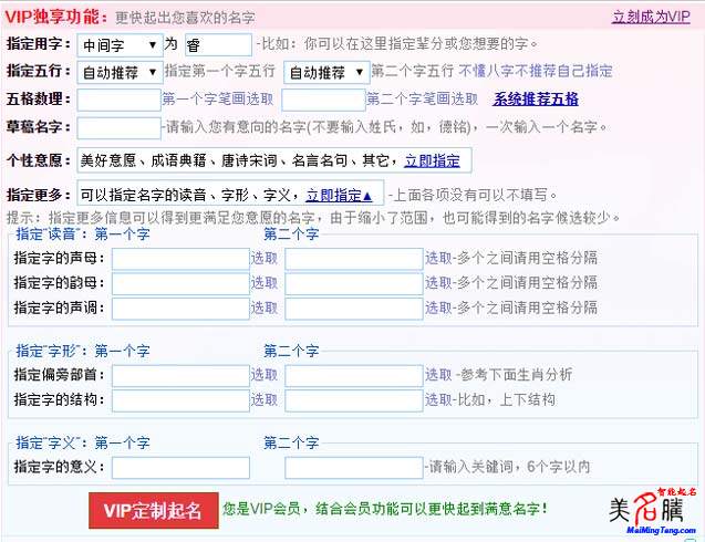 如何給二胎寶寶起名?二孩起名字大全