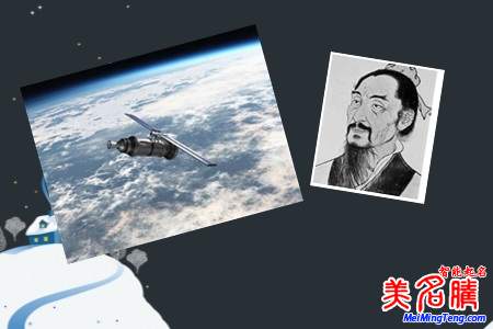 品牌起名-世界首顆量子衛(wèi)星為何以墨子命名，有何玄機(jī)？