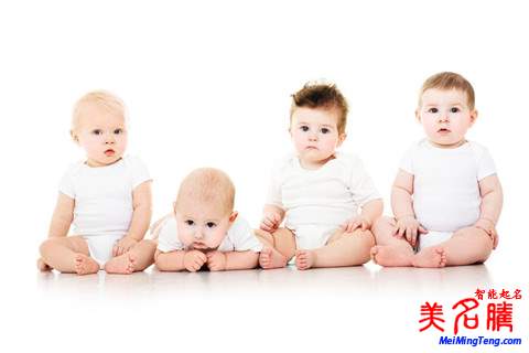 男孩四個字名字大全,男寶寶起四字名