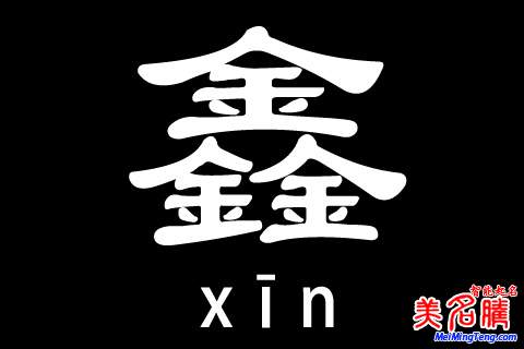 新版高科技公司起名名字大全,IT公司起名大全